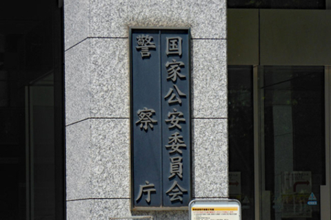 警官・職員１２．５万人分情報流出か＝２０府県警、防犯メール登録市民のアドレスも―「アルカディア」不正アクセス・警察庁