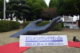 「エヴァンゲリオン」彫刻をお披露目