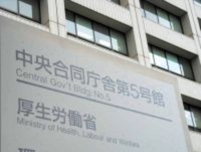 中小企業の退職金、増えやすく＝加算上限撤廃、運用改善で―厚労省