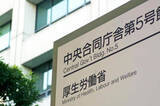 「サプリ健康被害に報告義務へ＝「紅麹」問題受け、議論取りまとめ―厚労省」の画像1