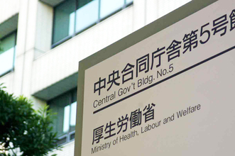 サプリ健康被害に報告義務へ＝「紅麹」問題受け、議論取りまとめ―厚労省