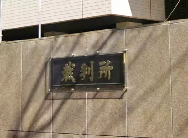 当選無効の那須町長が提訴＝裁決取り消し求め、東京高裁に