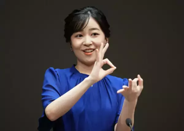 佳子さま、手話であいさつ＝高校生のコンテスト