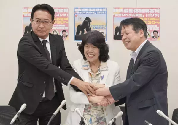 護憲リベラル「ゴリラ」結成へ
