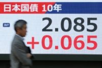 長期金利、一時２．０８５％に上昇