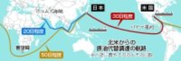 米国発の原油タンカー急増＝喜望峰回り多数、代替調達か