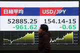 「円大幅高、一時１５３円台後半＝東京株は急落、９６１円安」の画像1