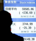 「東京株、最高値を更新」の画像1