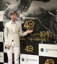 武豊、デビュー４０年特別展に感慨＝「変わらぬ気持ちで」―競馬