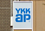 ＹＫＫＡＰ、不正経費１．３億円＝４０２件認定、新たに役員８人退任
