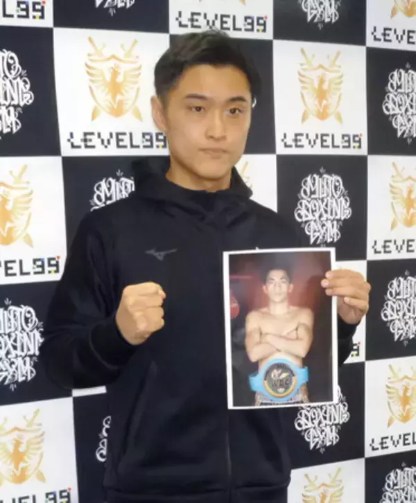 西田凌佑、来年２月に再起戦＝ＩＢＦスーパーバンタム級―ボクシング