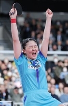喜ぶ張本美　全日本卓球