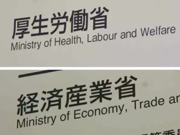 医療機関から相談３０００件＝中東情勢受け手袋不足懸念―対策本部