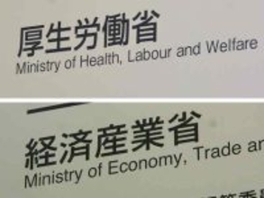 医療機関から相談３０００件＝中東情勢受け手袋不足懸念―対策本部