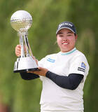 「入谷響がツアー２勝目＝桑木志帆はアルバトロス達成―ブリヂストン女子ゴルフ」の画像1