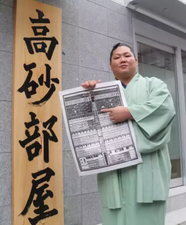 朝翠龍「もう少し上を」＝大相撲