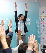 横浜市長に原沢氏初当選