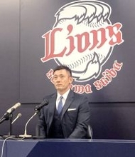 栗山、来季限りでの引退表明　プロ野球