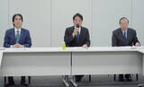 「「社会保障国民会議」の実務者会議」の画像1