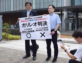 高裁１６件、全て「合憲」＝２月衆院選、最高裁判断へ―１票の格差訴訟