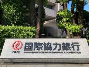 米銀２行と７３００億円融資＝対米投資第２弾でドル調達―ＪＢＩＣ
