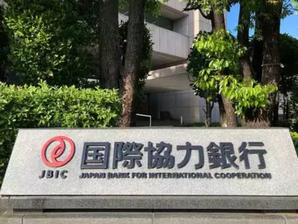 米銀２行と７３００億円融資＝対米投資第２弾でドル調達―ＪＢＩＣ
