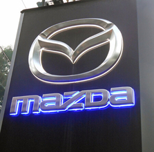 マツダなど３社が満額回答＝自動車春闘、滑り出し好調