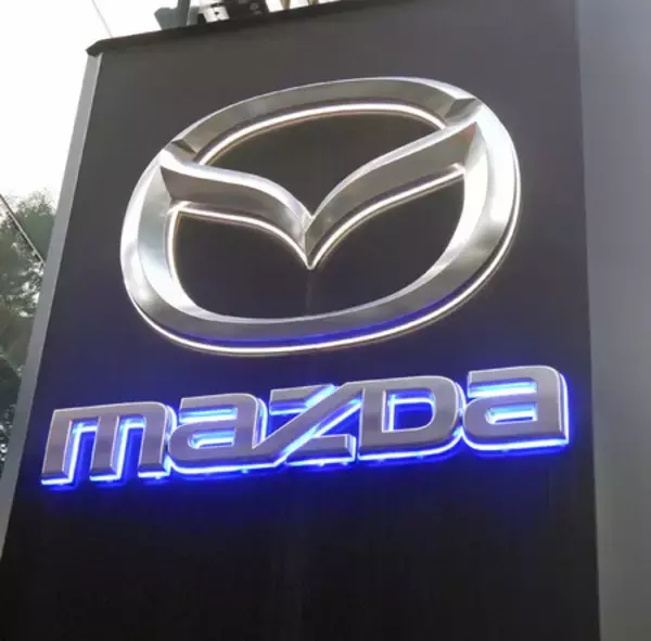 マツダなど３社が満額回答＝自動車春闘、滑り出し好調