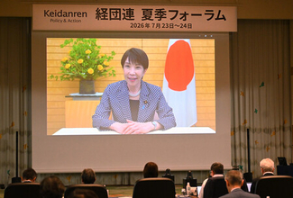 経団連「国内供給網の強化」先導＝夏季フォーラム閉幕