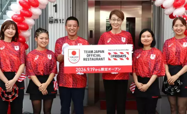 日本チーム公式レストラン　アジア大会
