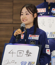 島田麻央「シニアでも挑戦」