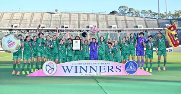 柳ケ浦が初優勝＝神村学園に１―０―高校女子サッカー