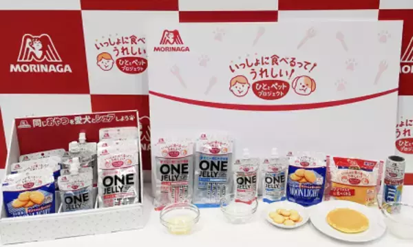 愛犬と同じおやつを