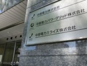 中部電に立ち入り検査へ＝浜岡原発データ不正問題―規制委