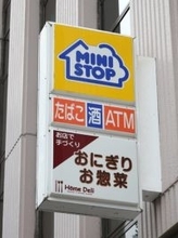 ミニストップ、５６億円の赤字＝消費期限偽造が響く―２６年２月期