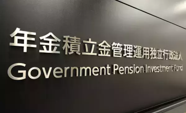 公的年金に国内投資拡大案