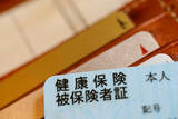 「来年度の保険料率９．９％に＝賃上げで３４年ぶり引き下げ―協会けんぽ」の画像1