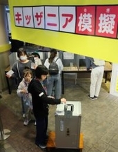 未来の有権者が投票体験＝担当者「関心高めて」―キッザニア東京【２０２６衆院選】