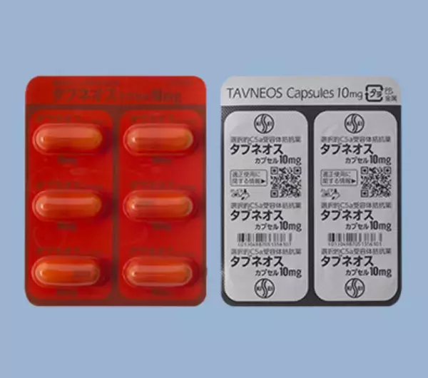 血管炎薬、「申請資料に問題」＝新規投与中止を要請―「タブネオス」死亡２３人に・厚労省