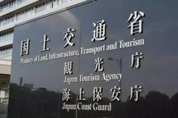 不当な低額契約を禁止＝改正建設業法、１２日施行