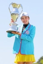 桑木が４勝目　女子ゴルフ