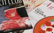 「安愚楽」破綻、国の賠償認めず＝出資者ら６３億円超請求―東京地裁