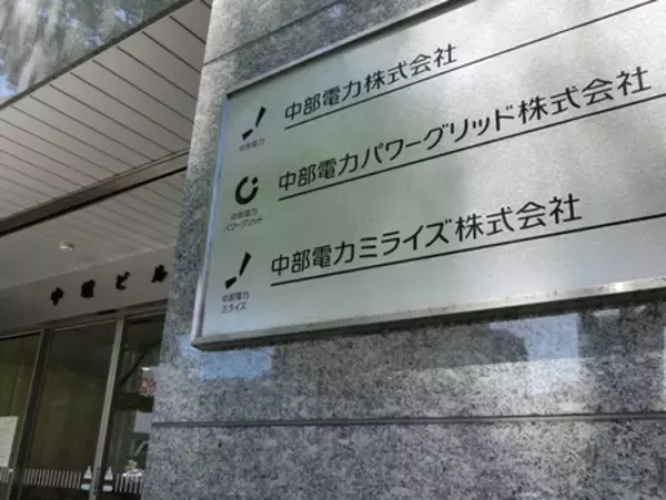 中部電に不正アクセス＝７万人超、情報漏えい恐れ