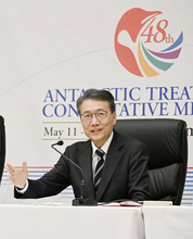 南極条約会議が閉幕