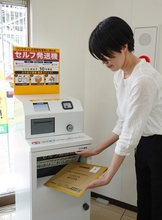 レジ介さずフリマ発送＝専用端末を順次導入―セブン
