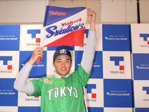 ヤクルト１位の藤沢　プロ野球ドラフト