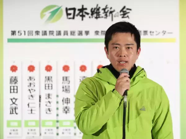 「難しい選挙になった」＝吉村代表、険しい表情―維新【２０２６衆院選】