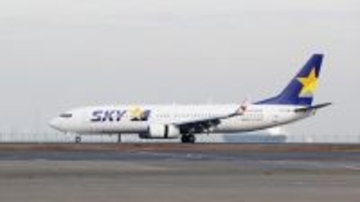 国内線に燃油サーチャージ