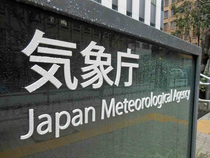 和歌山県に一時氾濫特別警報＝台風６号上陸、古座川が越水―東海・関東は大雨警戒