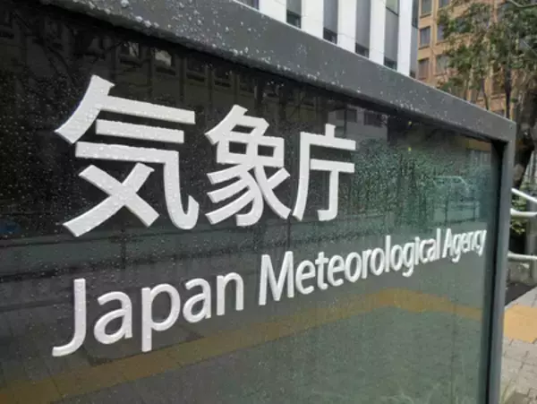 和歌山県に一時氾濫特別警報＝台風６号上陸、古座川が越水―東海・関東は大雨警戒